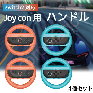 Switch2Ή Joy-Con2 nhRg[[ 2Zbg hhc-s202 XeAO nh WCR2 [VOQ[ ANZT[ ₷ jeh[ Nintendo jeh[XCb`2 CV