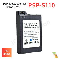 楽天市場】psp 3000 バッテリー新品の通販