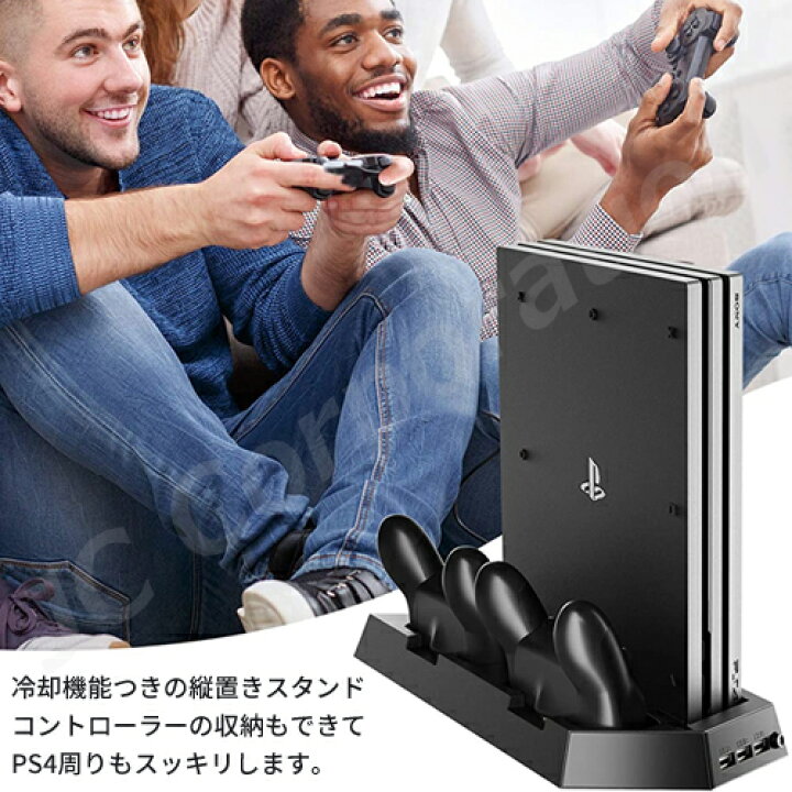 楽天市場】PS4 縦置きスタンド 初期型対応 HHC-P5014 【宅配便発送 