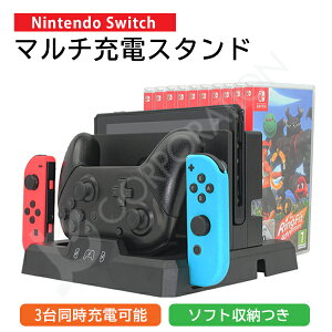 ybsOΉz[d[X^h for Nintendo switch XCb` WCR Joy-Con [dX^h [d \tg[ [X^h Rg[[ vR [d 3䓯[d CVXCb` 