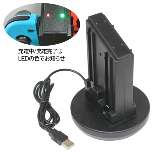 楽天市場】Nintendo Switch コントローラ ジョイコン 充電ステーション 