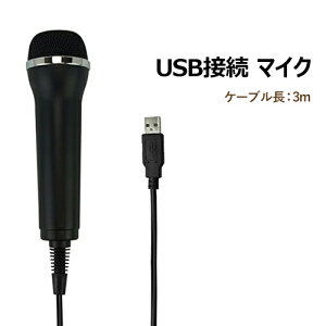 Wiiuマイクの通販 価格比較 価格 Com