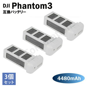 DJI t@g3Ή obe[ ^ B `E [dobe[ h[ t@g h[pobe[ }`Rv^[ Phantom `E|}[ code:03600