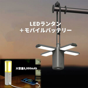 LED^+oCobe[ HP08 USBo PxLED eʃobe[ hdl IPX5 Lv ^ SOS@\ 6_[h [d AEghA h p 2Way LvCg ^ R