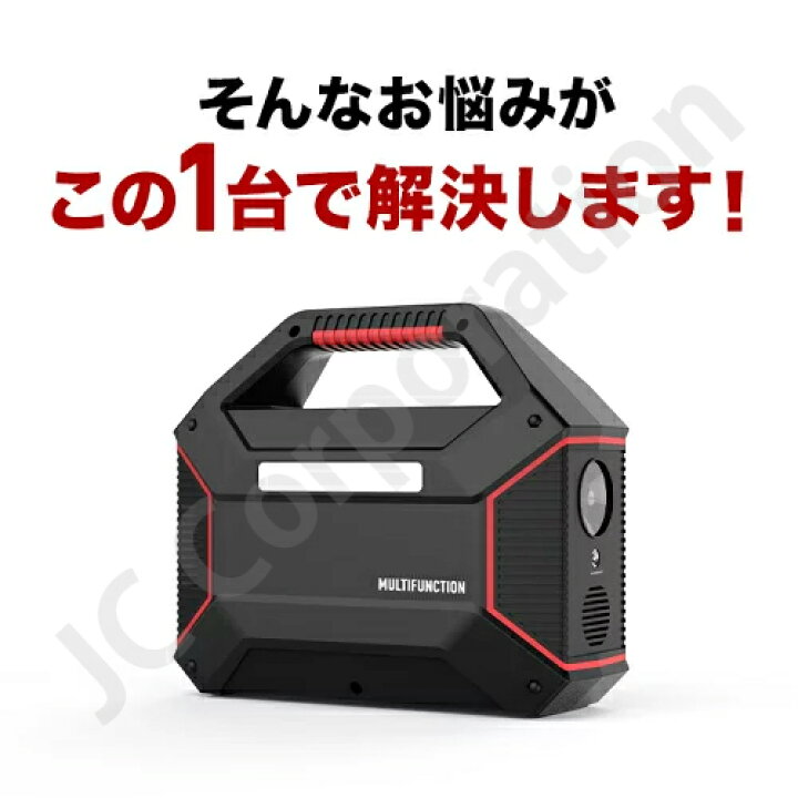 楽天市場】iieco ポータブル電源 155Wh 大容量 42000mAh S365 防災 