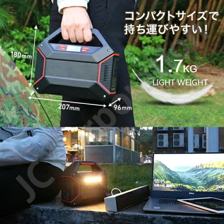 楽天市場】iieco ポータブル電源 155Wh 大容量 42000mAh S365 防災 