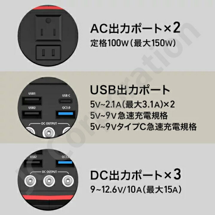楽天市場】iieco ポータブル電源 155Wh 大容量 42000mAh S365 防災 