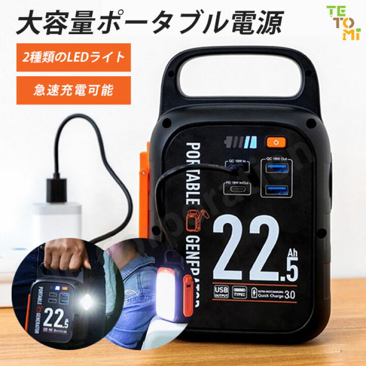 楽天市場】＼充電ケーブルプレゼント／ iieco コンパクト ポータブル 