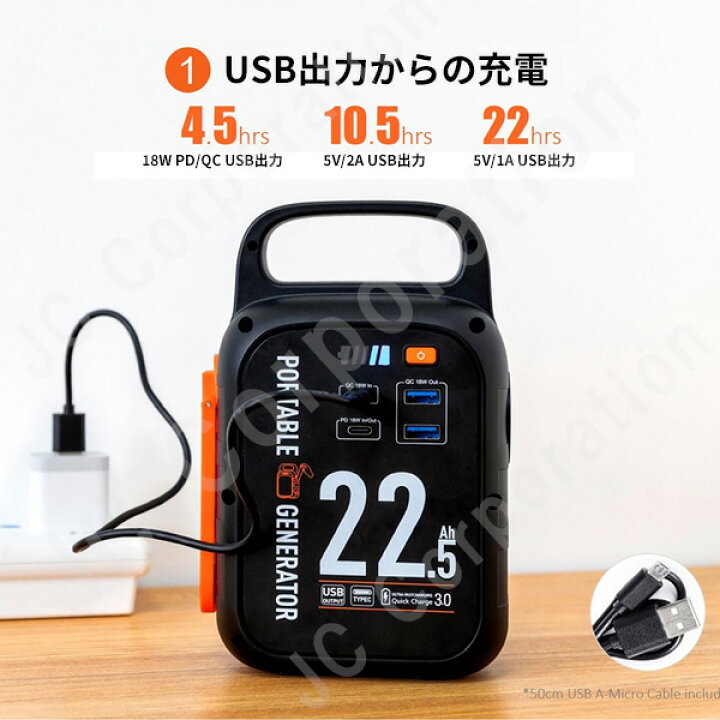 楽天市場】【防災応援☆充電ケーブルプレゼント！】コンパクト 