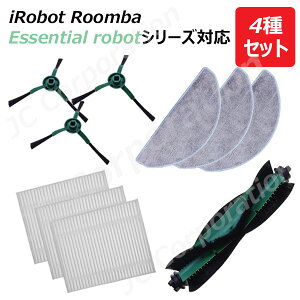 iieco �����o �R���{ Essential robot�V���[�Y ��p �����p ���Օi �Z�b�g (�݊��i) �X�y�A ���Օi �����p�[�c ���@�����{�b�g ���|�����{�b�g �|���@ iRobot �A�C���{�b�g �������i 09497-09503-09541-09565