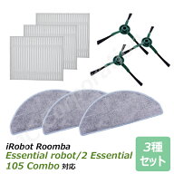 iieco ルンバ コンボ Essential robot / 2 Essential / 105 Combo / 105 Combo＋AE 専用 交換用 消耗品 …