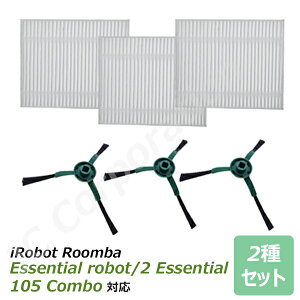 o R{ Essential robot / 2 Essential / 105 Combo / 105 Combo{AE Ή Օi Zbg (݊i) tB^[ |{bg |@ iRobot roomba AC{bg p[cLbg i SET-RU-28-35