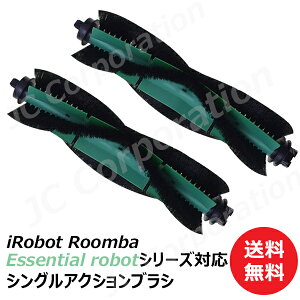 iieco �����o �R���{ Essential robot�V���[�Y�p �V���O���A�N�V�����u���V (�݊��i) ���Օi �������i ���|�����{�b�g �|���@ �N���[�j���O�u���V �u���V �����e�i���X�Z�b�g iRobot �A�C���{�b�g ��