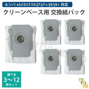 �����o �|���@�p �_�X�g�o�b�O ���p�b�N �I�ׂ� ���� �N���[���x�[�X�p i2 i3 i3+ i7 i7+ i5 i5+ j7+ s9+ s9 j9+ j9 e5 �Ή� 4648034 �݊� ���Օi �S�~�p�b�N ���݃J�b�v �����p ���� �A�C���{�b�g ���{�b�g