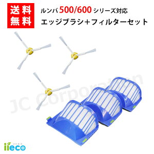 iieco �����o �|���@�p �G�b�W�u���V 3�{ �{ �����t�B���^�[ �Z�b�g 500 600 �V���[�Y�Ή� �����p�u���V (�݊��i) �X�y�A ���Օi �����p�[�c �|���@ iRobot roomba �A�C���{�b�g �����o �G�b�W�N���[
