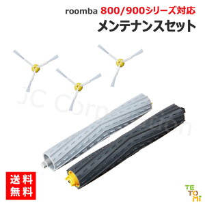 iieco �����o �|���@�p �G�b�W�u���V 3�{ �{ �f���A���A�N�V�����u���V �Z�b�g 800 900�V���[�Y�Ή� �����p�u���V (�݊��i) �X�y�A �����p�[�c ���|�����{�b�g �|���@ iRobot roomba �A�C���{�b�g ��