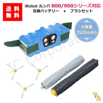 楽天市場】ルンバ780バッテリー 純正の通販