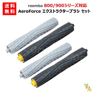 iieco �����o�|���@�p �f���A���A�N�V�����u���V �����oAeroForce �G�N�X�g���N�^�[ �u���V (�݊��i) �����o 800 900 �V���[�Y�Ή� ���|�����{�b�g �|���@ iRobot roomba �A�C���{�b�g �����o ���Օi ��