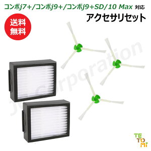 o R{j7+ / R{j9+ / R{j9+SD / 10 Max Ή ՕiZbg GbWuV tB^[ o|@pi tB^[ XyA Օi (݊i) |{bg |@ iRobot room