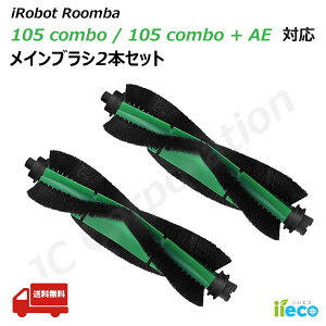 o 105 Combo / 105 R{ + AutoEmpty V[YΉ CuV ݊i |{bg |@ Օi N[jOuV uV eiXZbg  iRobot AC{bg o J38-RU-50