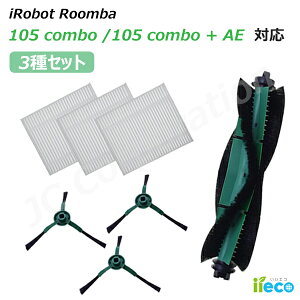o R{ 105 Combo / 105 Combo{AE Ή p ݊i Օi Zbg GbWuV tB^[ CuV XyA @{bg iRobot Օi i SET-RU-28-35-50