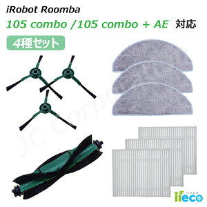 o R{ 105 Combo / 105 Combo{AE Ή p ݊i Օi Zbg GbWuV bvpbh tB^[ CuV XyA @{bg iRobot Օi i SET-RU-28-33-35-50