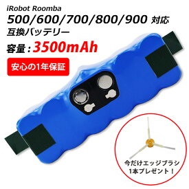 ＼マラソン限定！エッジブラシ1本プレゼント／ ルンバ 500 600 700 800 900 シリーズ用 互換バッテリー 14.4V 3500mAh irobot roomba アクセサリー 消耗品 80501対応 互換 バッテリー 大容量 長時間稼働 容量増 ロボット掃除機 アイロボット