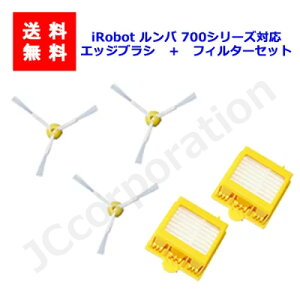 iieco �����o�|���@�p �G�b�W�u���V 3�{ �{ �t�B���^�[ 2�� �����o 700�V���[�Y��p �����t�B���^�[ (�݊��i) �X�y�A ���Օi �����p�[�c ���|�����{�b�g �|���@ iRobot roomba �A�C���{�b�g �����o 
