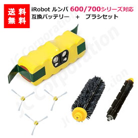 ルンバ 互換バッテリー 14.4V 3000mAh＋エッジブラシ 3本＋メインブラシ＋フレキシブルブラシセット 600 700シリーズ対応 【90日間保証】| JK17-1 JK17-2 ルンバ バッテリー アクセサリ 消耗品 ブラシ 互換品 交換 ロボット掃除機 アイロボット 掃除機 ブラシ交換