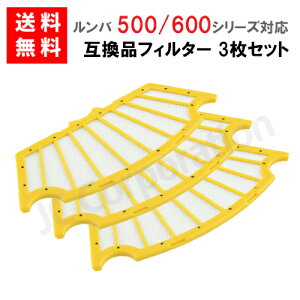 iieco �����o �|���@�p �t�B���^�[ 3���Z�b�g (�݊��i) �����o 500 600 �V���[�Y�Ή� �����t�B���^�[ ���|�����{�b�g �|���@ iRobot roomba �A�C���{�b�g �����o �t�B���^�[ ���Օi �t�B���^�[���� ��
