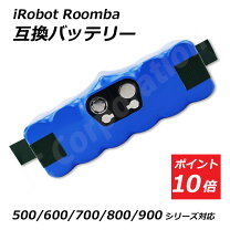 楽天市場】roomba バッテリー 960の通販