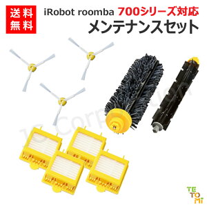 o |@p eiXZbg GbWuV CuV tLVuuV tB^[ 700 V[YΉ puV(݊i) JK17-1 JK17-2 JK17-21-x2 XyA Օi p[c iRobot ro