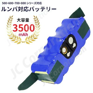 iieco �����o�Ή� 500 600 700 800 900 �V���[�Y�p �݊��o�b�e���[ ��e�� 3500mAh �����ԉғ� Xlife �o�b�e���[ ���Օi �݊��i �j�b�P�����f Ni-MH �[�d ������ ���r���[���e��1�N�ۏ�