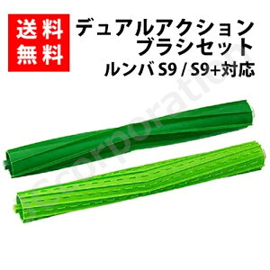 o|@ S9 S9+V[YΉ fAANVuV (݊i) y䂤pPbgzGAuV [[uV XyA Օi p[c iRobot roomba AC{bg o |