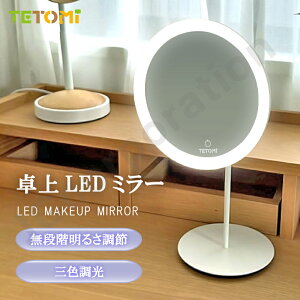 _X[p[SALEI30OFFEbsOΉ^ ~[ Cg X^h ㎮ LED g勾  ~[ D ~[ g 5{g勾 5{ 邳 3F    킢 