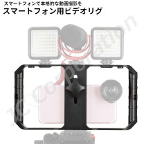 楽天市場】iphone 撮影 スタビライザー マイクの通販