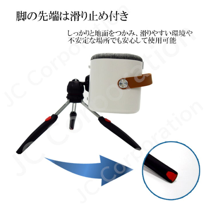 楽天市場】Jecos プロジェクター スタンドセット SUN700 M8 小型 高 