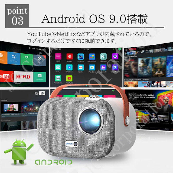 楽天市場】【ラッピング対応】Jecos Android 9.0 搭載 家庭用 