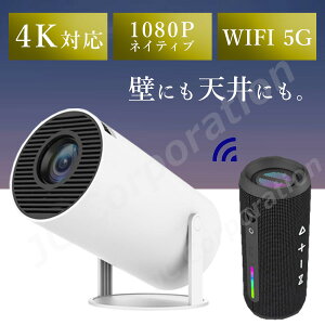 ybsOΉzXs[J[Zbg 4KΉ 1080PHD vWFN^[ ƒp ^ X}zƌq Bluetooth 5.2 Wi-Fi 5G 4KΉ Android 11.0 V䓊e V z[VA^[  `␳ USB HDMI 