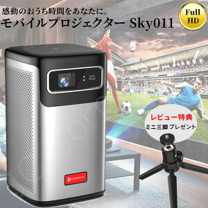 ybsOΉzvWFN^[ Sky011 4KΉ tHD ^ R[hX ƒp Bluetooth WiFiڑ Android V䓊e e obe[ oCvWFN^[ É Px X}zΉ HDMI z
