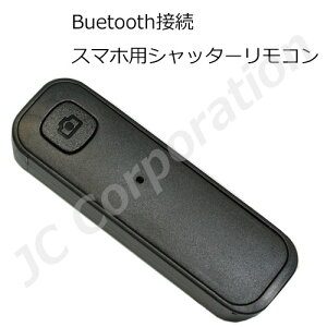 Bluetooth�ڑ� �V���b�^�[�����R�� �y���[���֑��������z|�Z���t�B ���s �Z���t�B�[ ���B�� �R���p�N�g �R�X�� �R�X�������B��_ �~���[ �A���h���C�h�Ή� ���ǂ�_ ���C�g�t�� bluetooth �Z���J 