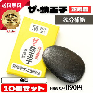 y܂ƂߔZ[zUESʎq 10Zbg ^ Yn Ki 암S S⋋ Mtg { 茧BsY