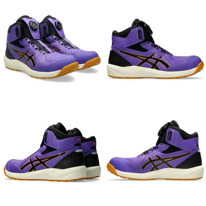 楽天市場】【即日発送可】アシックス asics 安全靴 作業靴 数量限定 