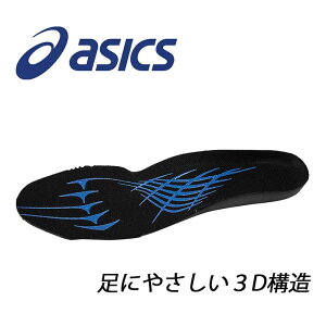 AVbNX asics ~ 1273A007 i FIZ003j | ~ C\[ SC EBWu z  L Y fB[X C d Ռz C~ ʋC Ci[\[  ܐ 