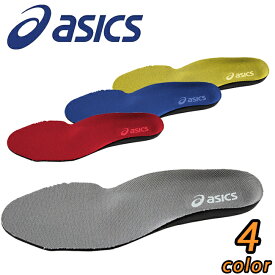 アシックス asics 中敷 1273A008 （旧 FIZ002） | 中敷き インソール 安全靴 ウィンジョブ 吸水 速乾 消臭 メンズ レディース 靴 立ち仕事 衝撃吸収 靴中敷き 通気性 インナーソール かかと つま先 土踏まず シューズ 薄い 薄型 洗える 4S 3S SS S 安全 3D