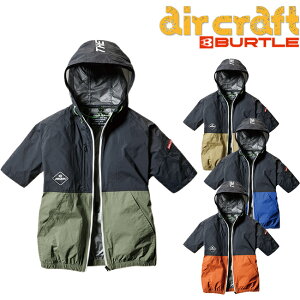 空調服 おしゃれ レディースの人気商品 通販 価格比較 価格 Com