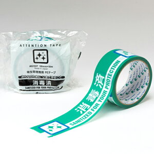 AeVe[v 625AT y\[VfBX^Xz 75mm×10m 18 {