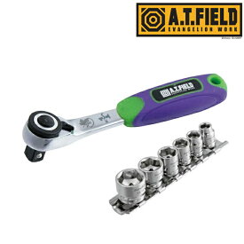 エヴァンゲリオン コラボ ラチェット & ソケット A.T.FIELD【MR-207S】 | 初号機 エヴァ EVA グッズ かっこいい おしゃれ 車 車両 メンテナンス メンテ 工具 セット 作業 車両 点検 多機能 コンパクト ヘッド 左右 切り替え ガレージ ピット