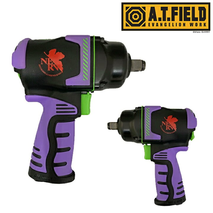 楽天市場 エヴァンゲリオン コラボ ミニ インパクト レンチ A T Field Si 1600e 01 エヴァ 初号機 グッズ Eva タイヤ 交換 タイヤ交換 ホイール ホイール交換 車 車両 整備 メンテ メンテナンス 工具 おしゃれ かっこいい ショートボディ ハイパワー 鉄 資材センター