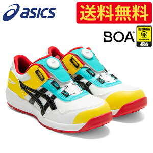 安全靴 足袋 アシックス安全靴 限定の人気商品 通販 価格比較 価格 Com